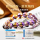 Aitkel Natural Ametrine Bracelet One-Size Mandarin Duck Two-color Men's and Women's Bracelet as a 520 Valentine's Day Birthday Gift for My Girlfriend Collection Grade Ametrine Bracelet-8mm