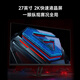 Xiaomi Redmi 27-Zoll 2K E-Sports Monitor Fast IPS 180Hz Aktualisierungsrate 1MS Antwort Computerbüro Monitor G27Q 2025 energiesparende Version