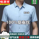 恒源祥桑蚕丝男士短袖衬衫夏季纯色免烫抗皱薄款百搭休闲透气衬衣 白色 2XL 180【建议：155-170斤】 卡