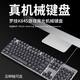 拆包K845键盘有线机械背光灯效游戏办公打字USB电脑lol青茶轴 K845机械键盘+鼠标垫  红轴