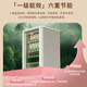 CHIGO Ice Bar Internet celebrity Mengmeng Bar household small retro refrigerator living room office mini transparent refrigerator beverage wine cabinet high-looking tea preservation Xiaomi Bai Mengmeng Bar (72L | fully refrigerated) first-class energy efficiency