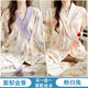 [Kaufen 1 kostenlos 1 kostenlos] Haftanzüge für Sommerdünn nach der Geburt Mutterschaftsanzüge für Frühlings- und Herbstmütter können Pyjamas und Hauskleidung #Y688 Kimono Set: Pink White Rabbit + Happy Puppy 3xL Code [160-180]