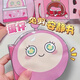 Inkxi New Egg Party Magnetic Libro tranquilo Corte gratis Material de bricolaje hecho a mano Juguetes para niñas para niños Pinching Joy Free Cutting Hamster Keeper, envío de material Pack