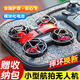 Xiaomi (MI) mini drone aerial photography high-definition professional aircraft elementary school students small children boy remote control aircraft 2025 new intelligent fixed high suspension full encirclement protection yellow broken replacement + tutorial + consumable parts + remote control