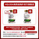 HQLODA海洛迪牛脾肽海洛迪蛋白球HQLODA牛脾肽免疫球蛋白儿童提高免疫力 两瓶见效装