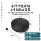 
Yuan Ethereal Drum Children Beginner Mini Percussion Instrument Adult Professional Mini Pocket Small Drum Carbon Steel Flagship Gift 4-inch 8-tone Ethereal Drum [Pink] Small and Portable 丨Crispy toys