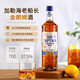 Louis Massini Cocktail Whisky Brandy Rum Rum Gin Vodka Getränkebasis Wein Kombination Set Schwarz -Weiß -Gold Rum 700ml 3 Flaschen Kombination Pack