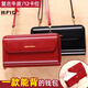 Banyannu wallet women's long leather double zipper large capacity clutch 2025 new fashionable wallet women's card bag Burgundy (single zipper) anti-theft brush