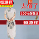 恒源祥香云纱重磅真丝改良旗袍裙走女高端大牌桑蚕丝中年洋气妈妈连衣裙 母亲节-826款 4XL 135-145斤