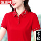 恒源祥高端t恤女夏新款polo衫薄款短袖减龄中年妈妈宽松大码别致棉上衣T 6623B黑色（字母刺绣） M (适合80到99斤)