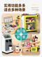 Jingruo Children's Toys Boy and Girls 6-летний супермаркет взимает версию 50 предметов набор кассовых реестр