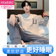 莫代尔2025年新款男士睡衣男款春秋款纯棉男生青少年套装家居服可外穿 9901 XL (175)