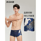 ZOKE Herren-Badehose, Fünf-Punkt-Schwimmtraining, flacher Winkel, schnell trocknend, Jugend-Wettkampf-Dreieck, blauer Drache, Badehose, fünf Punkte, tiefblaues Gold, chinesischer Drache_123536885 M