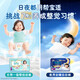 Pampers Summer Sleepplants Baby Pants подгузники подгузники и небольшое нижнее белье для ночного использования плюс всасывание, чтобы удлинить потливость без потоотделения. Спящие штаны xxl24 кусочки