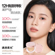 Mistine Siam Air Cushion, mixed-skin concealer, long-lasting, lightweight and non-stuffy, be the first to buy it on Double 11 and give it to your girlfriend