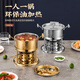 FIREQL high-end commercial 304 stainless steel single-person small hot pot, one person and one pot, household environmentally friendly vegetable oil liquid alcohol stove, one-word ear natural color hammer mark-clear soup pot 16cm