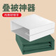 
The quilt-folding artifact tofu block interior board model was set up by standard military training in the student dormitory [upgrade and thickened] Ivory white quilt-folding tool [folding artifact quickly forming]