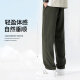 真维斯（Jeanswest）冰丝休闲裤男夏季520高级感速干透气男士直筒裤男生宽松大码长裤