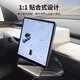 Goodyear central control storage box is suitable for Tesla's renewal model Y/3 accessories for decorative magnetic tray under the screen