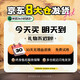 凡米潮品儿童音乐跳舞毯玩具小女孩3-6岁生日礼物4-5岁实用六一儿童节礼物 豪华礼盒【蓝牙双灯升级】电池款 送小女生小学生7-14岁
