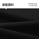 海澜之家（HLA）休闲裤男款轻商务时尚直筒裤子男夏季父亲节礼物 黑色86 L 175/84A 推荐135~148斤