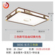 Heliang Neues chinesisches Holz im chinesischen Stil Massives Holz Wohnzimmer Deckenleuchte High-End-Atmosphäre Schlafzimmer Leichtes chinesisches Stil Zen Hall Lampe 9896 Gold Seidensandelholz-96*68 cm-Rektangle-Three Farben