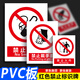 Bailike No Photography 30*22CM PVC Board Safety Signs Warning Signs Warning Factory Workshop Construction Slogans Warehouse Prohibited Signs Prompt Marks Customizable BAQ13