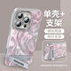 机旺马hellokitty适用华为Pura70手机壳P70pro套p60pro+新款全包镜头p50 羽毛银天使眼-银色-NM13598粉色 华为Pura70