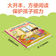 幼儿英语分级阅读 第二辑（全12册） 宝宝英文早教启蒙绘本，插画精美，帮助小读者更好地理解阅读内容，手机扫描、有声伴读、全新升级，针对3-8岁儿童，旨在帮助学龄前儿童打好英语基础，培养学习英语的兴趣。