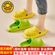 
G.DUCKKIDS little yellow duck children's hole shoes boy 3-6 years old Internet celebrity cartoon thick-soled anti-slip slippers girl cute official flagship off-white 25 -26