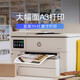 HP OfficeJet Pro 9730 A3 Color Ink Jet Comercial Máquina multifunción, impresión de alta velocidad, escaneo de copia, impresión automática de doble cara