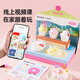 
Meile childhood sensory bubble painting simulation house handmade DIY toys 3-6 years old girl handmade toys birthday gift box