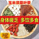 Peking Tongrentang Mais Rasur Maulbeerblatt Tee grüne Geld Willow Burdock Wurzel Kombination Gesundheit Tee Löwenzahn Buchweizen Pueraria Wurzel Kombination Kräuter Tee Mais Rasur Maulbeerblatt Tee-Drei hoch 1 kleine Paket zum Probieren [kleine Menge]