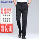Romon Comfortable Slightly Elastic Casual Pants Men's Professional Business Workwear Pants Formal Ice Silk Straight Anti-Wrinkle Suit Pants