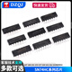 SN74HC147 148 151 153 157 160 161 162 163N chip IC plug-in SN74HC163DIP-16