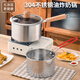 YUTAI 304 stainless steel frying pan household hot milk soup pot cooking noodles pot fried skewers pot French fries deep frying milk pot