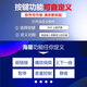 诺为（NORWII）系列 ppt激光翻页笔 教师用多功能激光翻页笔 希沃白板多媒体教学一体机遥控笔 N28【电池款】红光灰色
