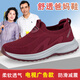 Postos astrales, pasos y ancianos primavera y verano de primavera y verano de mediana edad y zapatos jóvenes para caminar, un pie transpirable, un pie, zapatos de papá y papá, gris oscuro 6605 42