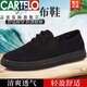 卡帝乐鳄鱼（CARTELO）官方新款一脚蹬黑色休闲鞋男单鞋舒适透气帆布鞋轻便布鞋老北京工 3520新式三杠休闲鞋旗舰款 38
