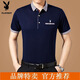 Playboy brand pure cotton middle-aged short-sleeved T-shirt for men's real pocket daddy's lapel POLO shirt men's t-shirt loose shirt 3195 red [short] L 17084A Recommended 120-140Jin [Jin equals 0.5 kg]