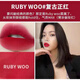 M Mei AC Bullet Lipstick Lipstick 602 Small Pepper Matte 316 Hyuna Color Water ondas Hidratante Color Big Bullet #683 Big Play Cafe Mocha