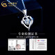 China Gold (CHINA GOLD) Love Platinum Necklace for Women PT950 Platinum Pendant Practical Valentine's Day Birthday Gift for Girlfriend and Wife Lover Platinum Heart to Heart Pendant About 1.4g with K Gold Chain