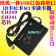 
Preferred USB emulation serial port to RS232com port 15693IC second-generation ID card CPU card reader CH340 USB anti-true serial port synchronous reading IC+ID dual-band card reader (flat model) (