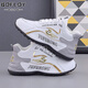 Baofeilua brand sports shoes men's shoes 2025 spring and summer new breathable dad shoes men's casual shoes men's inner height-enhancing shoes black and gold 9859-1 [leather surface] height-enhancing style 41