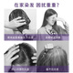 施华蔻（Schwarzkopf）怡然泡泡染发剂温和染流行色草本滋养遮白盖白怡然染发摩丝染发膏 怡然染发摩丝4.5亚麻茶棕
