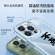 XMSJ damao not to betting on the dragon phone case Apple 15 Huawei mate 60 Monster Hunter iPhone 16 promax Xiaomi KSB2694 damao not really stored-transparent-space iPhone 15 Pro