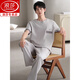浪莎（langsha）睡衣男款纯棉夏季短袖长裤2025新款男士全棉简约家居服套装可外穿 QGL12014 L