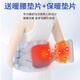 Cinturón médico de Zhenfen, hernia de disco de cintura, tensión muscular lumbar, calor, soporte de cintura autocalentable, cinturón sentado a largo plazo, tamaño de L masculino y femenino [circunferencia de la cintura 75-85 cm] 2 pies 3-2 pies 6 [Menos y hombres médicos/mujeres universales] 4 Placas de acero de acero