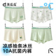 Dingguagua Youth Underwear Summer Ice Silk Boxer Briefs Developmental Period 12-15 Years Old Boys Fat Boys Boxer Shorts 9712+9713 10A Antibacterial Inseam - 4 Pack 165 (M) Recommended Weight 65-90Jin Jin is equal to 0.5 kg