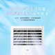 Haier National Subsidy Central Air Conditioning 5 HP Cabinet Vertical Five HP Shop Commercial Office Frequency Conversion Energy Saving 380V Three-Phase Electricity Trade-In Cooling and Heating 5 HP Level 2 Energy Efficiency Best Cost-Effectiveness Best-Selling Model